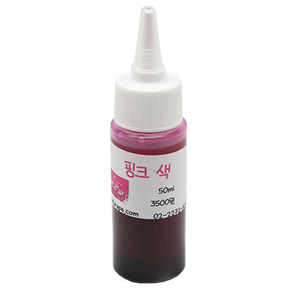 핑크색염료(50ml)-캔들용